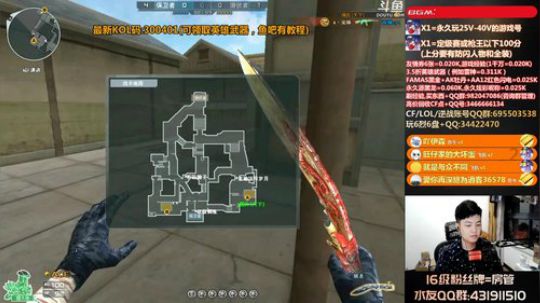 拉哥;全服被T最多的男人~ 2020-01-19 00点场
