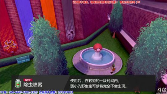 【皮皮】做宝可梦~ 2020-01-10 02点场