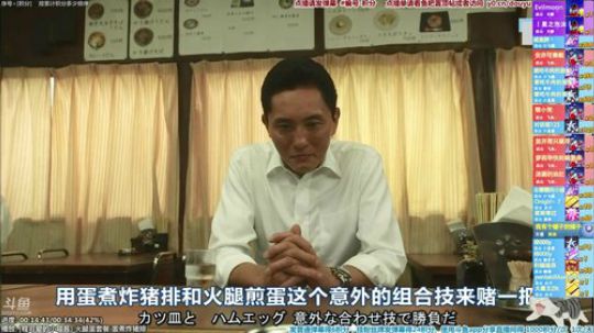 我在斗鱼看懒猫是只喵直播一起看