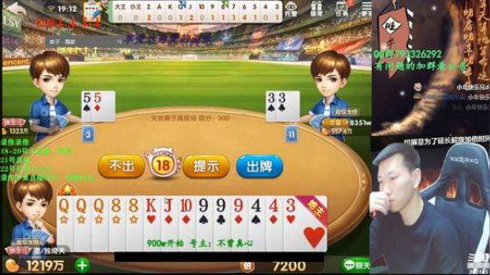 0点放录像 2020-01-19 16点场