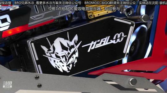 今晚7点抽电竞显示器 2020-01-19 16点场