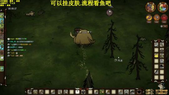 【挂皮肤】鱼人 2020-01-18 20点场