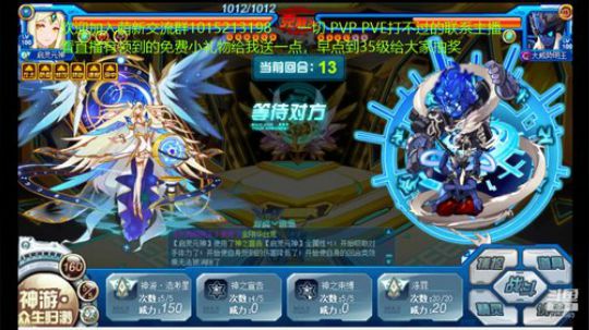菜鸡蔚某震撼上线 2020-01-19 12点场