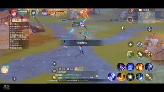 《梦幻西游三维版》，网易全新品鉴级开放 2020-01-18 13点场