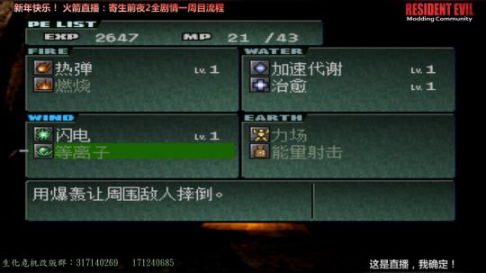 新年快乐！寄生前夜2全剧情一周目直播！ 2020-01-15 00点场