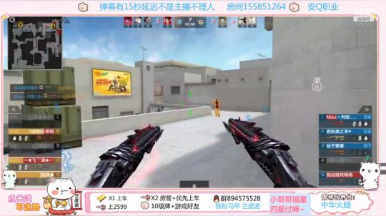 水友赛录像