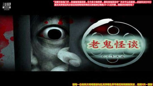 护法惊丶发布了一个斗鱼视频2020-01-19