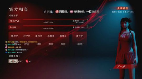 这个周末躁起来   ~ 2020-01-18 21点场