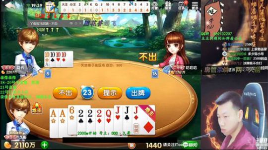 旧欢若梦灬发布了一个斗鱼视频2020-01-19