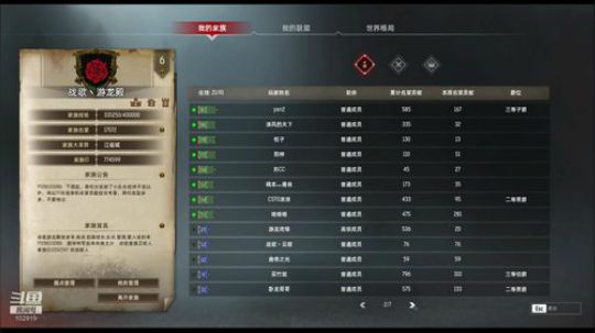 【浪浪】从零开始 2020-01-15 18点场