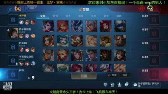 小灰灰：伐木累最强辅助 2020-01-19 00点场