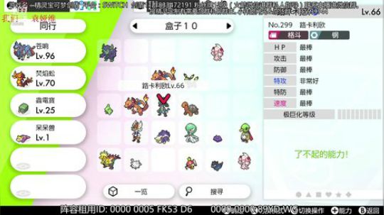 伽勒尔战神，天梯冲冲！阵容定制。 2020-01-14 21点场