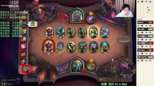 啦啦啦：团战之王！ 2020-01-18 20点场
