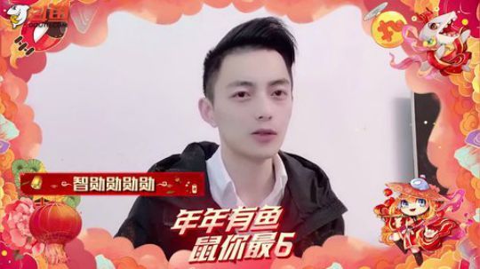 新春祝福！！！