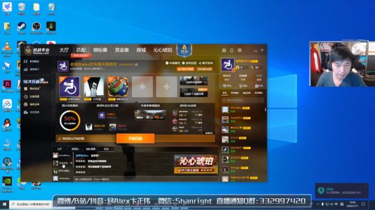 看卞哥直播，整个人都好起来了 2020-01-17 18点场