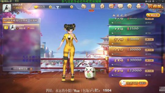 我本善良72发布了一个斗鱼视频2020-01-19