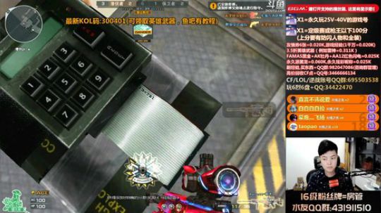 拉哥;全服被T最多的男人~ 2020-01-18 20点场