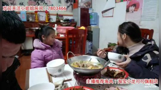 十一郎君01发布了一个斗鱼视频2020-01-19
