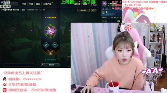 菜菜的瓜皮帽发布了一个斗鱼视频2020-01-19