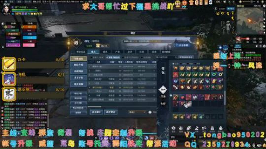 【鸽子瞳】烟雨楼台一风雨~~ 2020-01-18 14点场