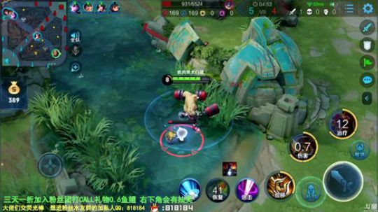 我在斗鱼看纯白直播王者荣耀