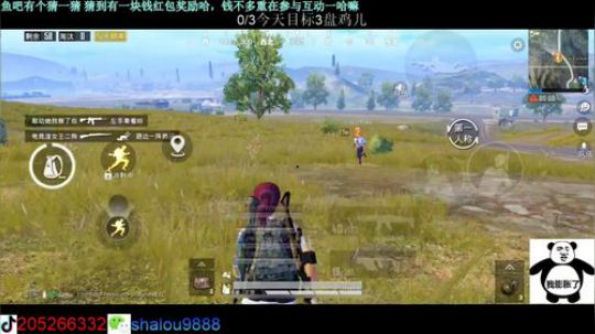盒子锅上线~！一张办卡 光速上车！ 2020-01-18 15点场