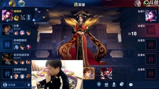 眼睛怎么了
