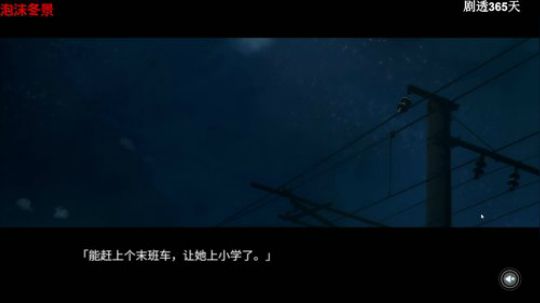 风暴，主机，午夜碎不着聚居地 2020-01-19 01点场
