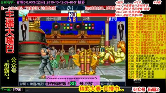 4裤全输发布了一个斗鱼视频2020-01-19