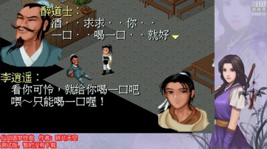 圆梦终曲测试（1）