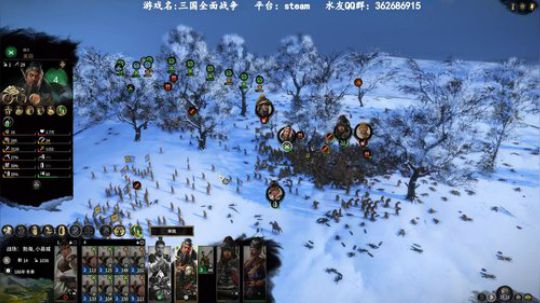 三国全面战争，新DLC天命！ 2020-01-19 01点场