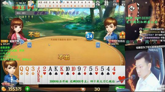 0点放录像 2020-01-19 10点场