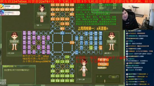 坑货56817发布了一个斗鱼视频2020-01-19