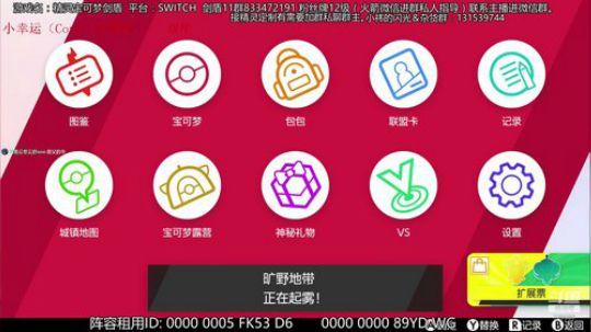 伽勒尔战神，天梯冲冲！阵容定制。 2020-01-15 16点场