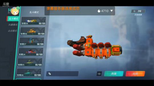 【脑洞技术】各种脑洞奇葩，晚上上分 2020-01-19 19点场