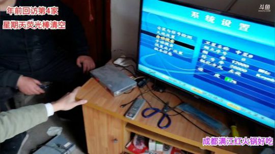 上山做饭回访第四家(≧ω≦)/ 2020-01-19 15点场