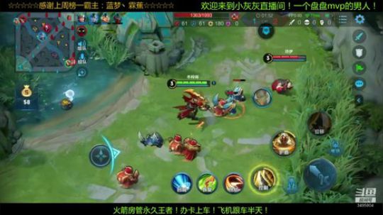 小灰灰：伐木累最强辅助 2020-01-18 22点场