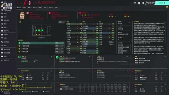 圣西罗王子-卡卡的青葱岁月 2020-01-17 19点场