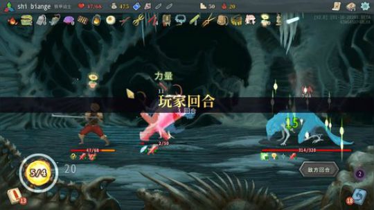 一局提神醒脑两局永不疲劳 2020-01-18 21点场