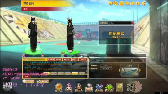 美伢：....... 2020-01-19 00点场