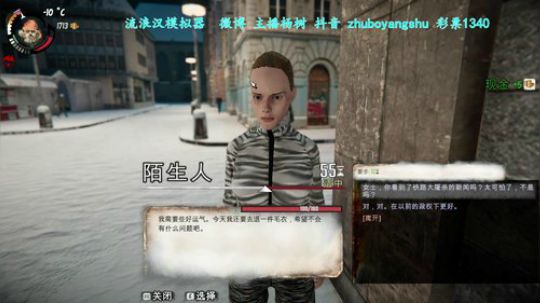 小树苗 冲！ 2020-01-18 22点场
