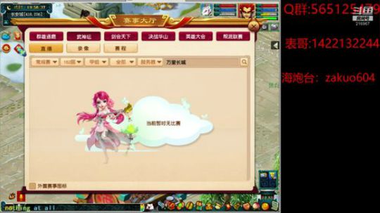 醉面冲风惊易醒   重裘藏手取微温 2020-01-19 19点场