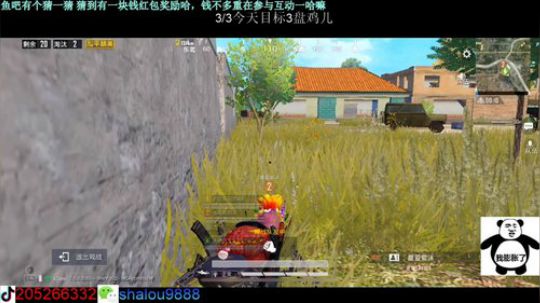 盒子锅上线~！一张办卡 光速上车！ 2020-01-18 19点场