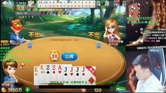 静思世语发布了一个斗鱼视频2020-01-19