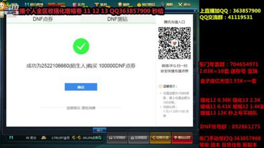 爱喝百事可乐D周星星发布了一个斗鱼视频2020-01-19