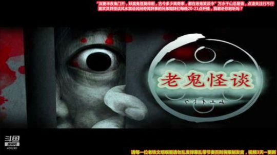 户外遛狗王飞哥发布了一个斗鱼视频2020-01-19