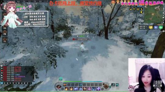 暖声萌妹—吃鸡，镜头开启中... 2020-01-17 14点场