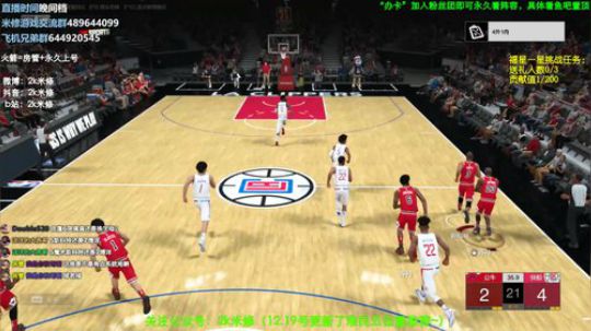 乔丹王朝排位搞起来~ 2020-01-19 11点场