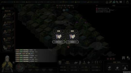 小树苗 冲！ 2020-01-19 18点场