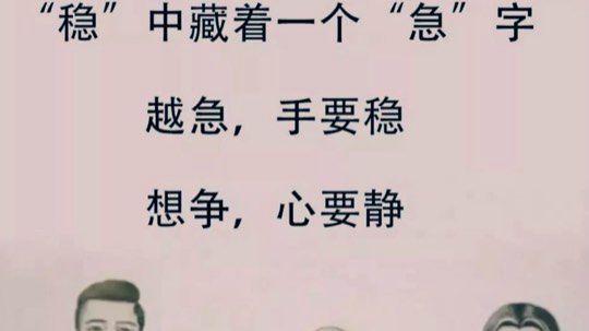这一天天的，有没有人埋伏一下啊